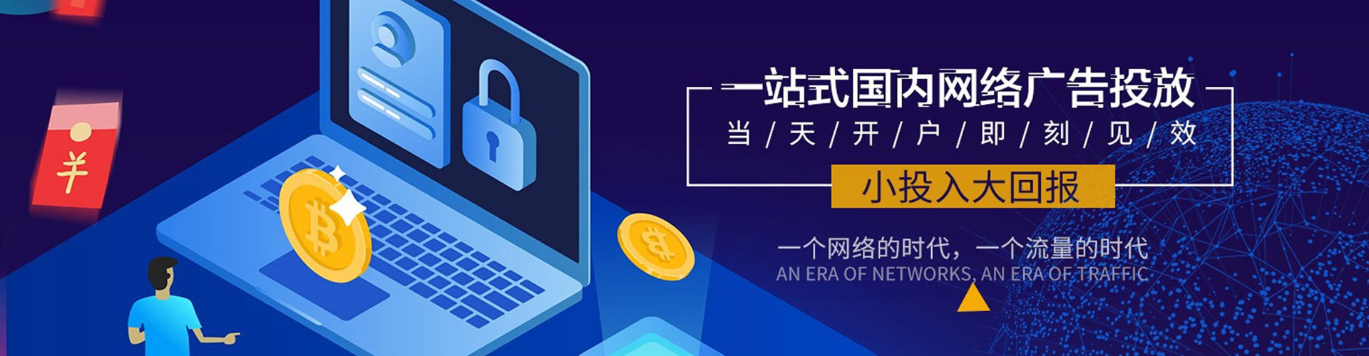 前郭尔罗斯sem优化师